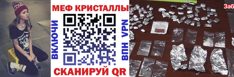 Наркошоп Усть-Джегута Кодеин Псилоцибиновые грибы Меф мяу мяу Каннабис
