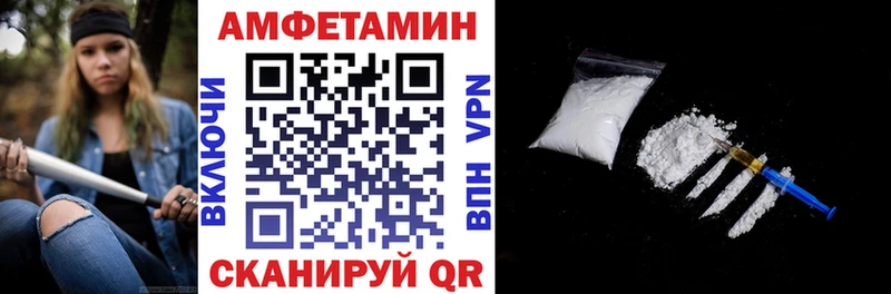 АМФ 97%  сайты даркнета состав  кракен вход  Усть-Джегута  продажа наркотиков 