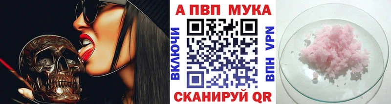 мега как войти  Усть-Джегута  Alpha-PVP кристаллы 