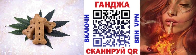 купить наркоту  Усть-Джегута  Печенье с ТГК конопля 