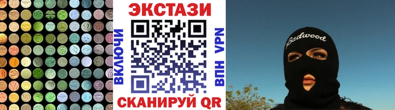 закладки  Усть-Джегута  ЭКСТАЗИ Дубай 