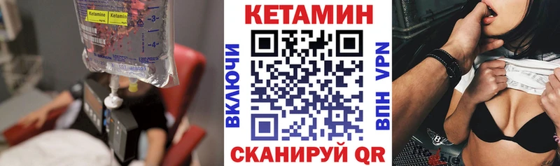 КЕТАМИН ketamine  blacksprut ONION  shop официальный сайт  Усть-Джегута 