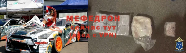 ALPHA PVP Арсеньев