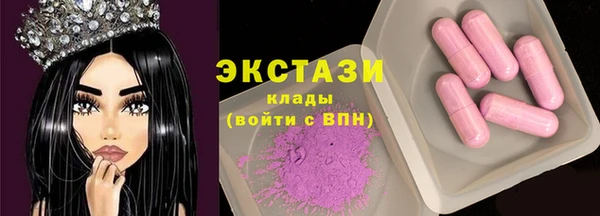 ALPHA PVP Арсеньев