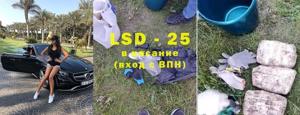 ALPHA PVP Арсеньев