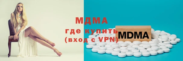 марки nbome Покачи