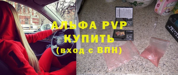 ALPHA PVP Арсеньев