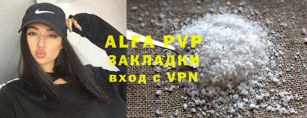 ALPHA PVP Арсеньев
