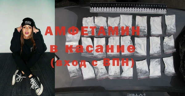 ALPHA PVP Арсеньев