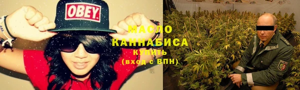 каннабис Покровск