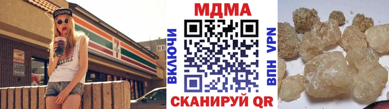 сайты даркнета формула  Усть-Джегута  MDMA кристаллы 