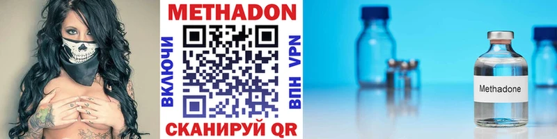 магазин продажи наркотиков  Усть-Джегута  Метадон methadone 