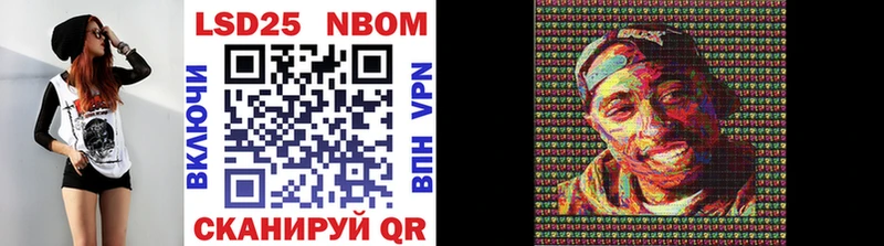 Марки NBOMe 1,8мг  Усть-Джегута 