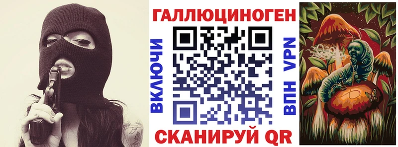 Галлюциногенные грибы мицелий  KRAKEN ONION  Усть-Джегута  где можно купить наркотик 